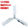 Accesorios para Ventilador de Fibra de Vidrio Aspas de Aluminio de Tres Palas para Ventilador Grande de Granja Aspas de Ventilador de 50 Pulgadas 1460