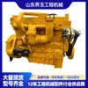 Motor Diésel Industrial Cat Caterpillar 160Kw 1800 Rpm C7.1 Inyección Directa Ensamblaje Componentes Mecánicos