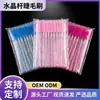 Fábrica de Origen Transfronteriza Cepillo para Pestañas Cepillo para Cejas Cepillo Espiral Desechable Maquillaje Cepillo de Doble Uso para Cejas y Pestañas Cepillo para Pestañas Postizas