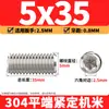 Tornillos de máquina de extremo plano de acero inoxidable 304, Tornillos prisioneros, Tornillos prisioneros hexagonales sin cabeza, Tornillos prisioneros M3M4M5M6