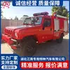 BAIC Guerrero Camión de Bomberos de 1 tonelada Tracción en las Cuatro Ruedas Placa Azul Tanque de Agua Fabricante Precio de Mayorista Todoterreno Multifuncional Nacional VI Pequeño