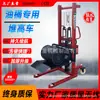 Carretilla Elevadora de Palets y Tambores de Aceite de Doble Propósito del Fabricante, Elevador Hidráulico Manual de Carga y Descarga para Tambores de Hierro, Tambores Redondos y Tambores de Plástico
