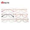 Gafas de lectura de marca BJYX, marco completo, caja de negocios, ultraligeras, ultratransparentes, de color sólido, de metal, de alta calidad, anti luz azul, espejo plano