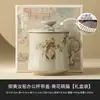 Caneca de Chá Amarelo Real da Fábrica, Amarelo Kiln Flor Amarela Gato Fofo, Caneca de Cerâmica para Beber, Grande Capacidade, Caneca com Separação de Chá e Água