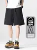 Verano Nuevo 2025 Exteriores Secado Rápido Deportes Pantalones Cortos de Paracaídas Unisex Modernos Calle Sueltos Versátiles Pantalones de Cinco Puntos