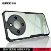 Funda para Teléfono Móvil Xundi Honor X70 Adecuada para Honorx70 Cubierta Protectora Anticaída Funda para Teléfono Móvil Honor X70