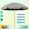 Guarda-sol, sombrinha de exterior, guarda-sol de jardim, guarda-sol para vendedores ambulantes, proteção solar, acampamento ao ar livre, guarda-sol de praia portátil