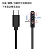 Adecuado para Reloj 2P4P5P Cable de Carga Magnética de Contacto de 2 Pines W26 Cable de Datos Fabricante Carga de Reloj Inteligente