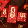 Celebración de los Cien Días Sobre Rojo Venta al por Mayor Personalizado Creativo Luna Llena del Bebé Feliz Cumpleaños Paquete Rojo Regalo de Retorno Cien Días