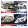Fluido Reparador de Faros de Coche, Crema Reparadora para Restauración de Coches, Agente Reparador de Pulido y Recubrimiento para Faros de Coche