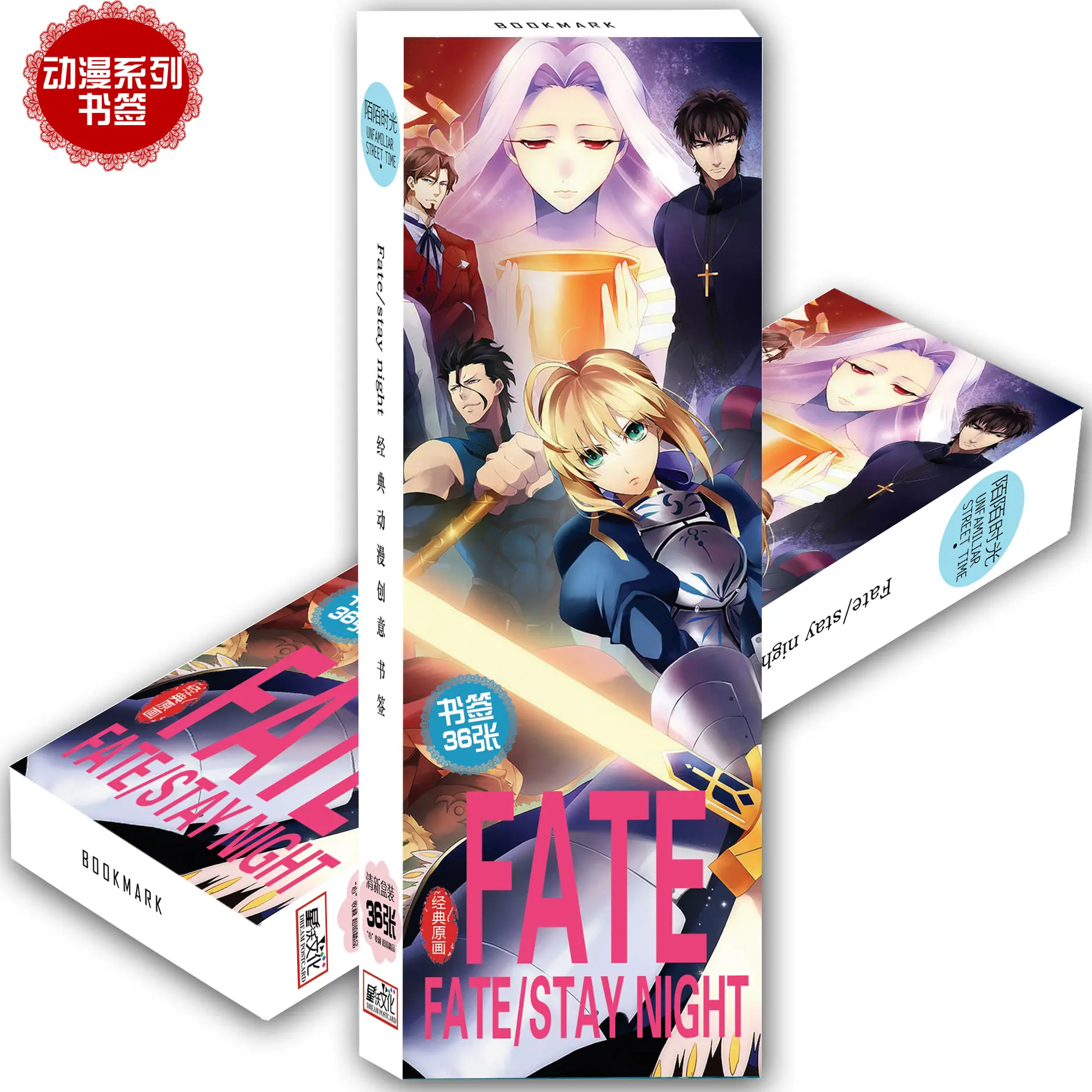 FATE