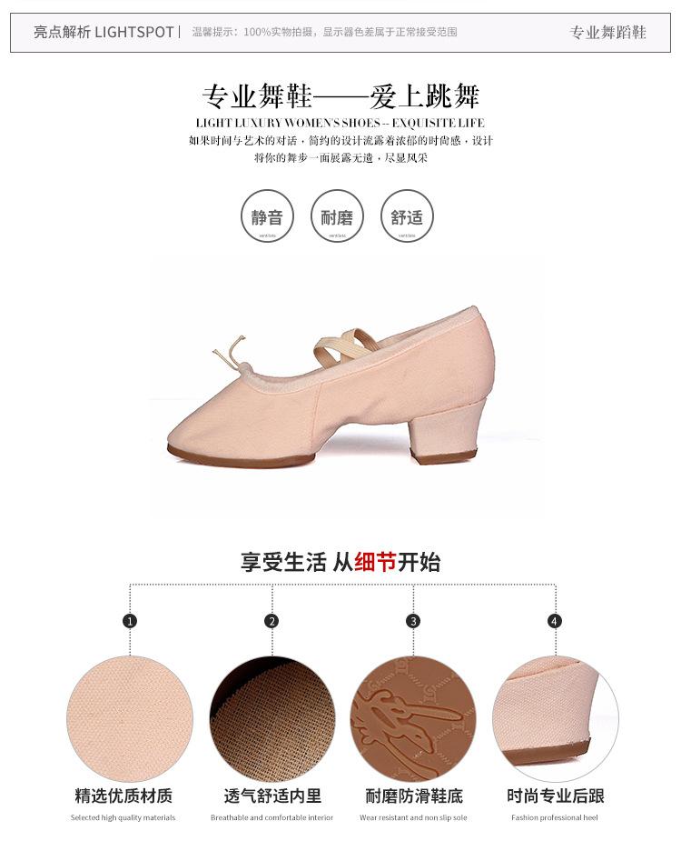 室外教师鞋_02.jpg