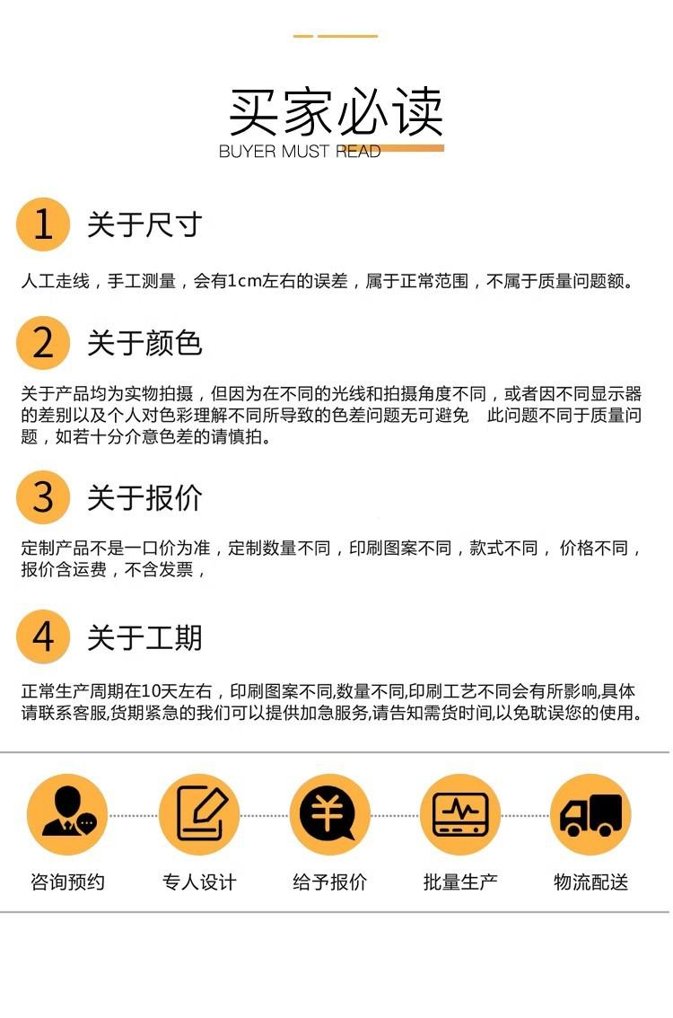详情图12