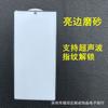 Adecuado para Galaxy S26+ Película Templada Transparente de Alto Aluminio Versión Desbloqueada, S25Edge Seda Impresa de Alto Aluminio Desbloqueado, S22+