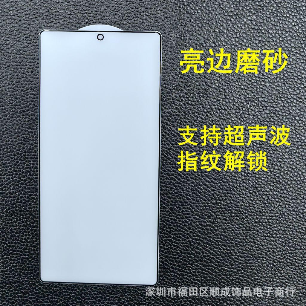 三星5