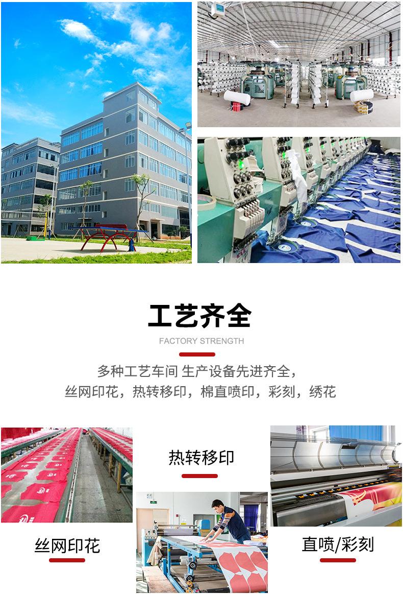 工厂实力方案2_02.jpg