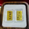 Pegatina de Teléfono de Oro Puro 999 para la Riqueza, Atrae la Fortuna de Todas las Direcciones, Acumulación Diaria de Riqueza, Regalo de 2 mg, Entrega Directa de Fábrica