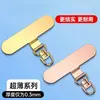 Funda de Teléfono con Conector Giratorio, Correa, Clip, Almohadilla, Gancho para Funda de Teléfono, Antiperdida, Resistente, Duradero, Buen Artículo