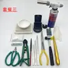 Juego de Herramientas para Reciclaje y Tasación Piedra de Prueba Instrumento Tijeras Doradas Crisol de Prueba de Oro Báscula Electrónica Pesar
