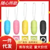 Huevo de coqueteo de alta vibración y alta frecuencia MP3 control remoto inalámbrico masturbación femenina suministros sexuales para adultos una generación de pelo