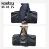 Bolso para tabla de paddle KOETSU mochila para tabla de paddle mochila de almacenamiento para SUP mochila de secado rápido