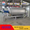 Equipo de Tratamiento de Aguas Residuales de Matadero Pantalla Rotatoria Xuriridong Máquina Automática de Microfiltración
