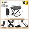 Silla plegable para exteriores, Silla portátil de picnic, Taburete de pesca, Artículos de camping en la playa, Silla de viaje