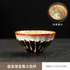 Xícara Mestra de Cerâmica com Padrão de Pavão, Xícara de Chá com Esmalte Tenmoku, Xícara para Conjunto de Chá Kung Fu, Xícara de Degustação para Uso Doméstico, Atacado