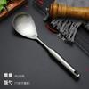 Juego de Utensilios de Cocina Domésticos de Acero Inoxidable Grueso Cuchara Espátula Utensilio para Cocinar Cuchara para Freír Cuchara Sopera Grande Colador