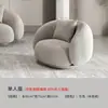 Sala de estar nórdica apartamento pequeño tela tecnológica salón de belleza tienda de novias área de descanso sofá semicircular con forma de anacardo lana de cordero