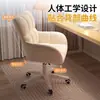 Silla de computadora para uso doméstico, con respaldo, silla giratoria, adecuada para estudio en dormitorio universitario, cómoda para sentarse a largo plazo, silla de tocador para dormitorio de niñas