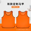 Colete de Treino de Futebol Anti-desgaste com Rede Cruzada Uniforme de Time Infantil Adulto Colete de Team Building Bib com Número Respirável