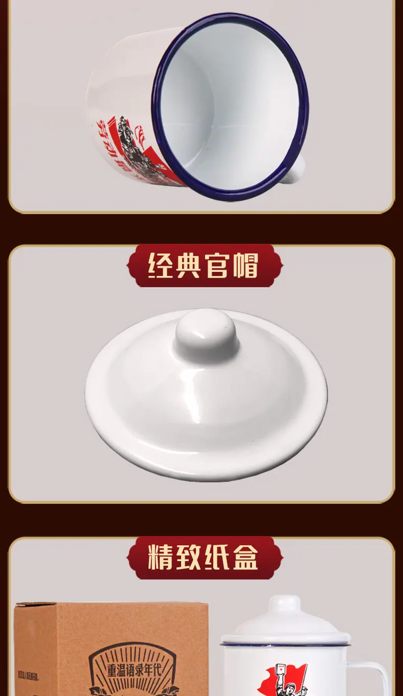 月饼中秋节礼盒古风国风国潮淘宝电商详情页模板_08