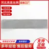 Malla de acero pequeña de rombos elástica para protección de equipos mecánicos, estampado mecánico, equipo mecánico, red de protección para cinturón verde vial