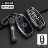 Adecuado para Bolsa de Llave de Coche Nissan Cubierta Nuevo Sylphy Teana Tiida Qashqai X-Trail Bluebird Cadena de Llaves Nissan Carcasa Masculino