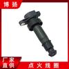 Bobina de encendido transfronteriza bobina de encendido 27301-2b010 27301-2b000 UF636 UF636