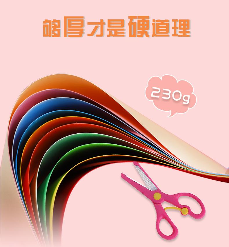 详情-230g-新_05.jpg
