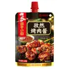 Pedido mínimo de 3 itensBase para hot pot Haidilao, molho para mergulhar, hot pot autoaquecível, lagostim, tempero para peixe em conserva com mostarda, atacado
