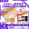 Rolos de Papel Favos de Mel em Estoque, Envio Relâmpago, Armazenamento para E-commerce, Logística, Entrega Expressa, Amortecimento para Itens Frágeis, Embalagem para Flores e Presentes, Mais Vendido