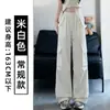 Pantalones de Trabajo Azules para Mujer 2026 Verano Nuevo Estilo Casual Ligeramente Elásticos de Cintura Alta Sueltos Caídos Adelgazantes Multibolsillos de Pierna Ancha