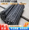 Soportes para Barras de Perforación Rotatoria de Minería Materiales de Soporte para Exploración Geológica Barras de Perforación Helicoidales Izquierdas y Derechas Barras de Anclaje de Soporte para Minería