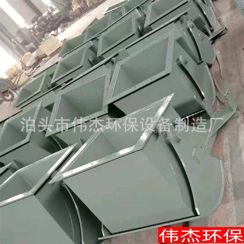 方口扇形阀.jpg