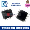 Ao4485 Serigrafía 4485 Sop8 Se enfoca en Chips Originales, Transistores de Efecto de Campo, Mosfets Ao4485