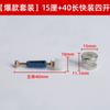 Conector tres en uno para lámina de 15 mm, fijador para armario de ropa, conector dos en uno, excéntrica, varilla, pieza empotrada