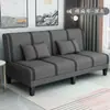 Sofá-cama dobrável de uso duplo para duas ou três pessoas, multifuncional, simples, adequado para apartamentos de aluguel, quartos e salas de estar, sofá de tecido