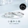 Anillos Luminosos de Pareja Gatito y Cachorro un Par Animales Lindos Dibujos Animados Diseño de Nicho Anillos Brillantes para Regalos