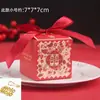 Caja de Dulces para Boda Estilo 2026, Caja de Regalo de Dulces Estilo Chino, Empaque de Caja de Dulces para Compromiso y Boda, Caja Vacía