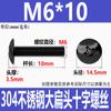 Tornillos de Máquina de Cabeza Cruzada de Acero Inoxidable 304 Negro M3M4M5M6M8 Tornillos de Máquina de Cabeza Plana Grande Chapados en Zinc Negro