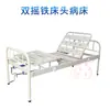 Cama hospitalar para doentes cama plana cama de enfermagem domiciliar cama hospitalar comum cama de enfermagem para infusão dupla manivela única manivela