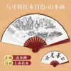 En stock Abanico Chino Plegable de Bambú para Niños Abanico Plegable de Tela de Seda Abanico Publicitario Antiguo Hanfu Abanico de Papel Abanico en Blanco